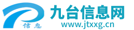 南纜電纜